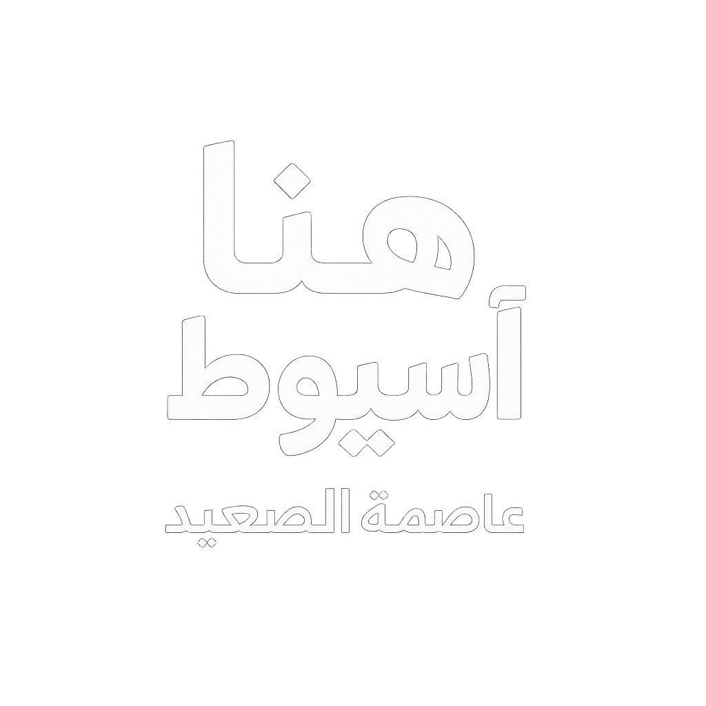 أساس